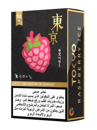تصویر  سالت نیکوتین توکیو گلدن رزبری یخ ۱۰ میل (Tokyo Golden Raspberry Ice 10ml)
