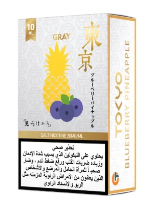 تصویر  سالت نیکوتین توکیو گلدن گری بلوبری آناناس ۱۰ میل (Tokyo Golden Gray Blueberry Pineapple 10ml)